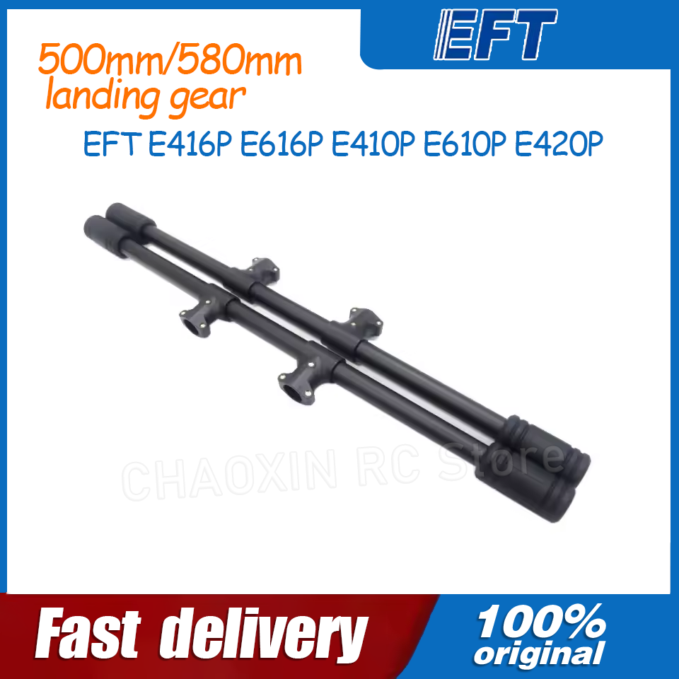 EFT E416P E616P E410P E610P E4 - Drone Landing Gear 리뷰 및 가격