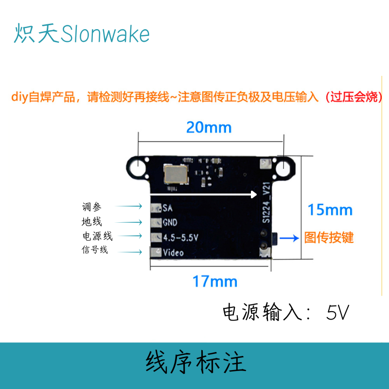 슬론웨이크 5.8G 48채널 FPV 송신기 25-200 - Drone Transmitter 리뷰 및 가격